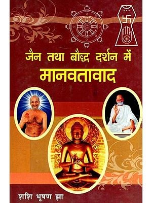 Books in Hindi on Philosophy