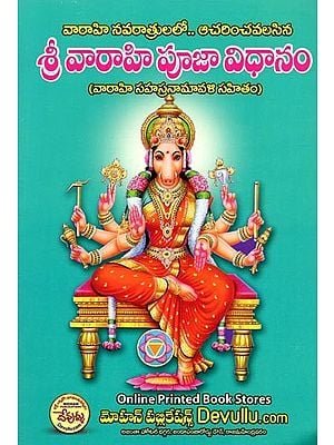Books in Telugu