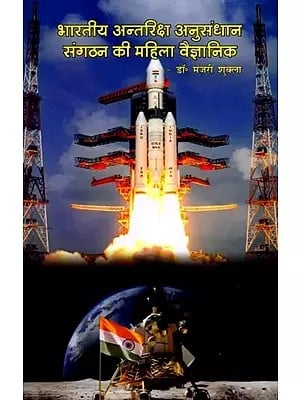 Books on Indian History in Hindi