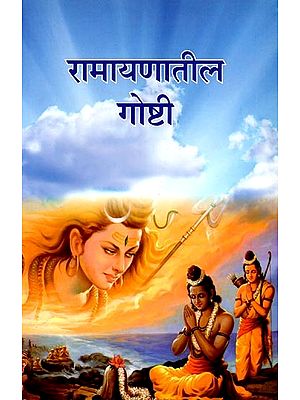 Books in Marathi