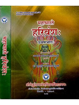 Books in Sanskrit on Hinduism