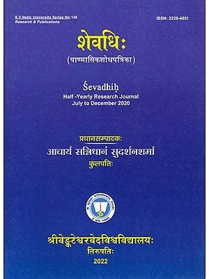 Historic & Popular Hindu Journal