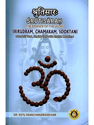 श्रुतिसारः (श्रीरुद्रं, चमकं, सूक्तानि)- Srutisarah: The Essence of the Vedas (Srirudram, Chamakam, Sooktani)