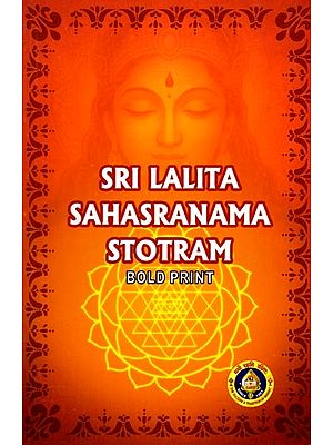 Sri Lalita: Sahasranama Stotram