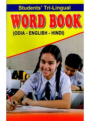 Students Tri-Lingual Word Book (Odia- English- Hindi)