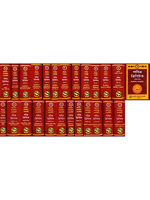 পবিত্র ত্রিপিটক: Pabitra Tripitak in Bengali (Set of 25 Volumes)