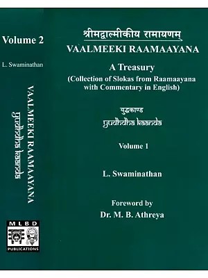 श्रीमद्वाल्मीकीय रामायणम्: Vaalmeeki Raamaayana (yudhdha kaanda) Set of 2 Volumes