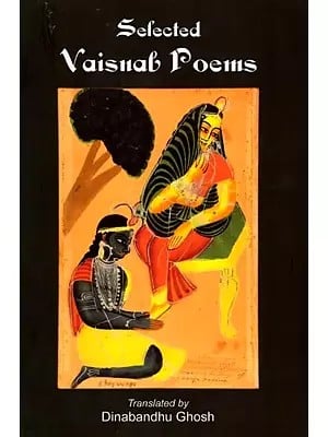 নির্বাচিত বৈষ্ণব পদের ইংরাজি অনুবাদ: Selected Vaisnab Poems