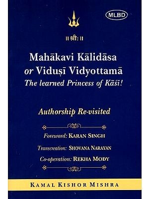 Mahakavi Kalidasa or Vidusi Vidyottama: The Learned Princess of Kasi