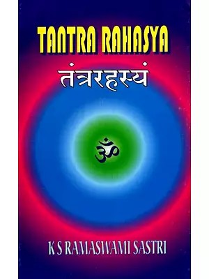 तंत्ररहस्यं- Tantra Rahasya of Ramanujacharya