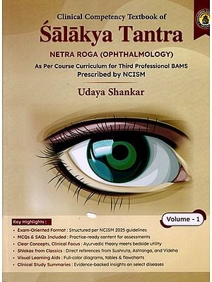 Clinical Competency Textbook of Salakya Tantra  (Netra Roga- Ophthalmology) As Per Course Curriculum for Third Professional BAMS Prescribed by NCISM
