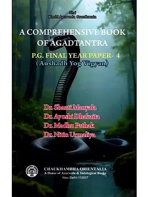 A Comprehensive Book of Agadatantra P.G. Final Year (Aushadh Yog Vigyan Paper-4)