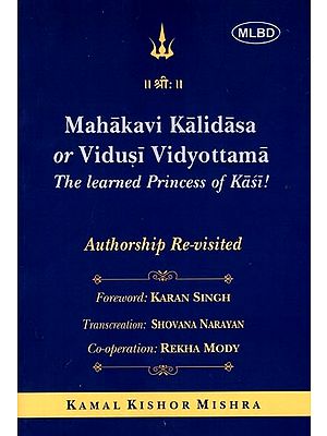 Mahakavi Kalidasa or Vidusi Vidyottama: The Learned Princess of Kasi