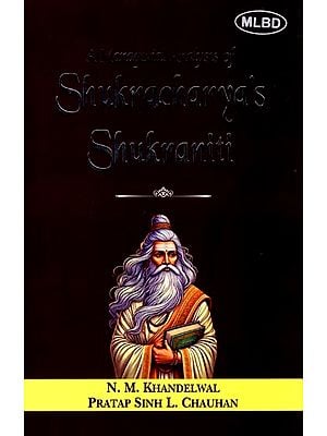 A Managerial Analysis of Shukracharya's Shukraniti