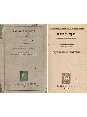 Parasara- Smrti- Parasara Madhava Acharakanda with the Gloss by Madhavacharyya (An Old and Rare Book in Set of 2 Volumes in 3 Parts) With Pin Holed