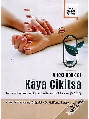 A Text Book of Kaya Cikitsa (National Commission for Indian System of Medicine NCISM)  Volume-1