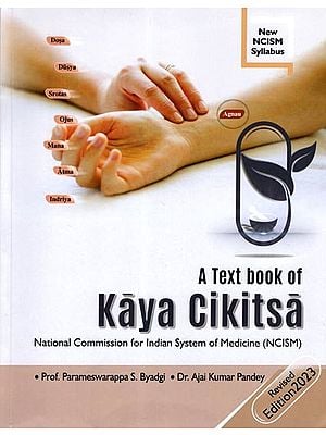A Textbook of Kaya Cikitsa Volume-2 (National Commission for Indian System of Medicine NCISM)