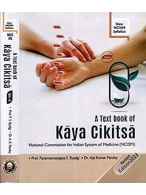 A Textbook of Kaya Cikitsa (Set of 2 Volumes- National Commission for Indian System of Medicine NCISM))