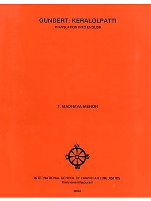 Gundert: Keralolpatti- Translation into English