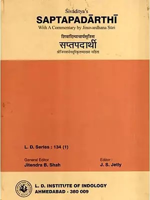 सप्तपदार्थी: Sivaditya's Saptapadarthi with a Commentary by Jinavardhana Suri