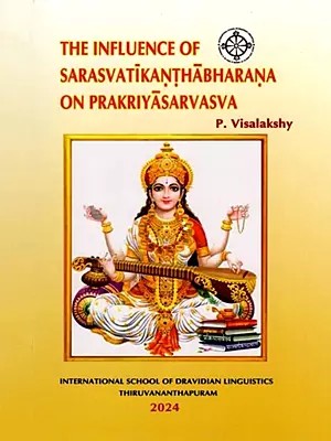 The Influence of Sarasvatikanthabharana on Prakriyasarvasva