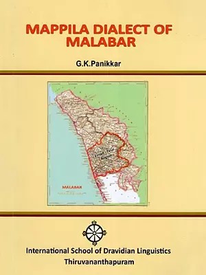 Mappila Dialect of Malabar