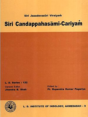 सिरि-चंदप्पहसामि-चरियं: Siri Jasadevasuri Viraiyam- Siri Candappahasami-Cariyam