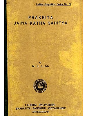 प्राकृत जैन कथा साहित्य: Prakrit Jain Katha Sahitya (An Old and Rare Book)