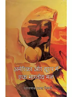 अमेरिका और यूरोप में एक भारतीय मन- America Aur Europe Mein Ek Bhaarateey Man (Travelogue)