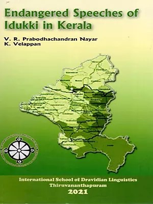 Endangered Speeches of Idukki in Kerala