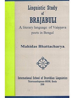 Linguistic Study of Brajabuli: A Literary Language of Vaisnava Poets in Bengal