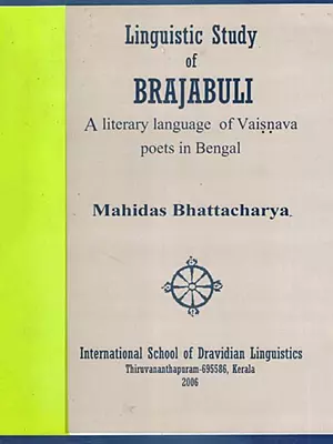 Linguistic Study of Brajabuli: A Literary Language of Vaisnava Poets in Bengal (An Old and Rare Book)