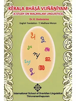 Kerala Bhasa Vijnaniyam (A Study on Malayalam Linguistics)