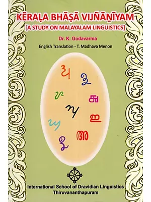 Kerala Bhasa Vijnaniyam (A Study on Malayalam Linguistics)