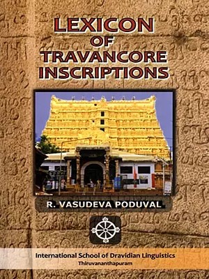 Lexicon of Travancore Inscriptions (Malayalam, Tamil and English)