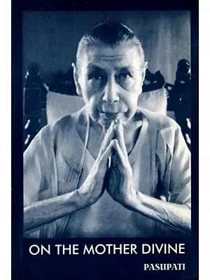 On the Mother Divine (An Old and Rare Book)