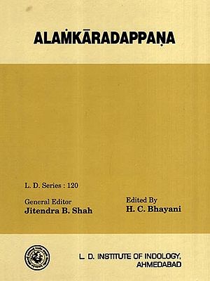 अलंकारदप्पण: Alamkaradappana