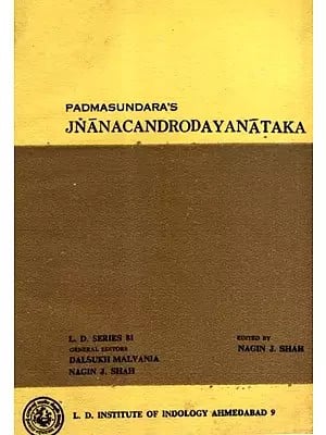 Padmasundara's Jnanacandrodayanataka (An Old and Rare Book)
