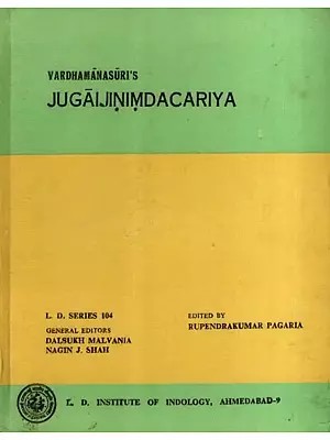 जुगाइजिणिंदचरिय: Vardhamanasuri's Jugaijinimdacariya (An Old and Rare Book)