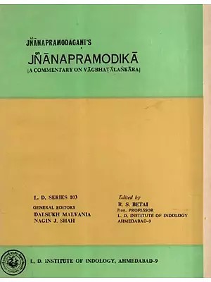 ज्ञानप्रमोदिका: Jnanapramodagani's- Jnanapramodika a Commentary on Vagbhat Alankara (An Old and Rare Book)
