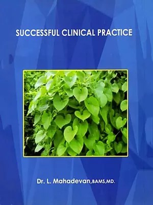 Successful Clinical Practice (Winning Strategies for Ayurvedic Doctors)