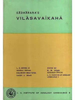 विलासवईकहा: Sadharana's- Vilasavaikaha (An Old and Rare Book)