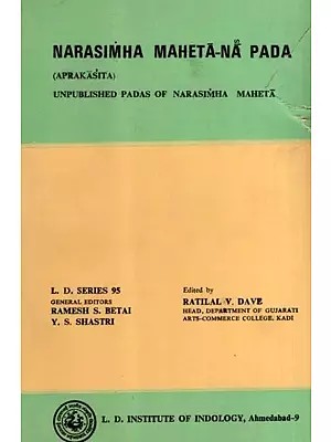 નરસિંહ મહેતાનાં પદ: Narasimha Maheta-Na Pada- (Aprakasita) Unpublished Padas of Narasimha Maheta in Gujarati (An Old and Rare Book)