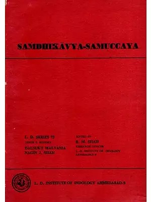 संधिकाव्य-समुच्चय: Samdhikavya-Samuccaya (An Old and Rare Book)