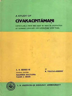 A Study of Civakacintamani- Particularly from the Point of View of Interaction of Sanskrit Language and Literature with Tamil (An Old and Rare Book)