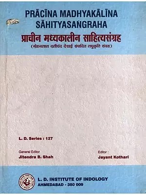 प्राचीन मध्यकालीन साहित्यसंग्रह: Pracina Madhyakalina Sahityasangraha- A Collection of Short Stories Edited by Mohanlal Dalichand Desai (An Old and Rare Book)