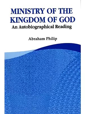 Ministry of the Kingdom of God: An Autobiographical Reading