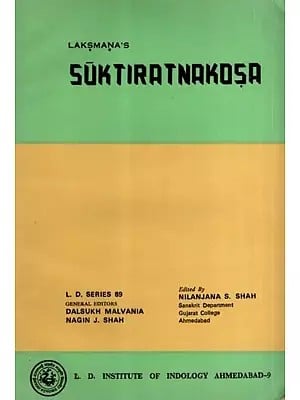 सूक्तिरत्नकोषः- Laksmana's- Suktiratnakosa (An Old and Rare Book)