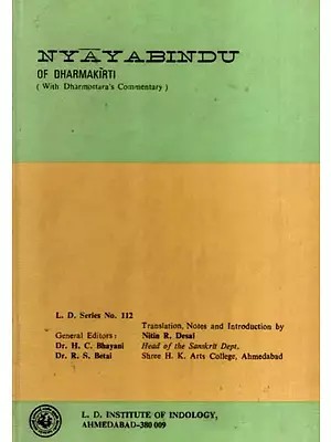 ન્યાયબિંદુ: Nyayabindu of Dharmakirti with Dharmottara's Commentary in Gujarati (An Old and Rare Book)