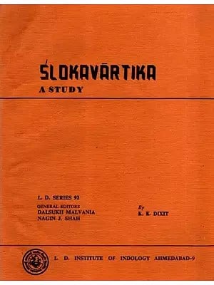 Slokavartika a Study (An Old and Rare Book)